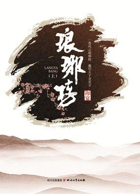 猜不透歌词是什么意思
