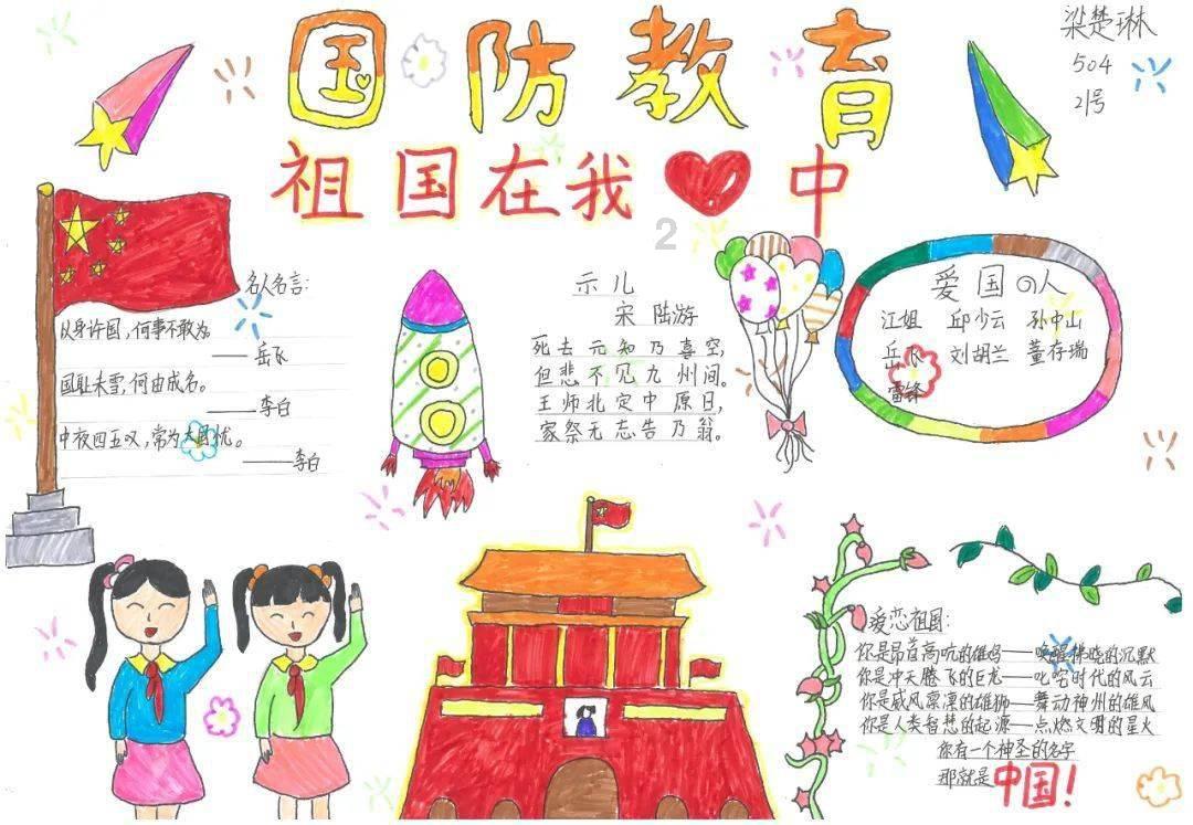 流鼻血应该怎么办呢?-专业知识问答网页